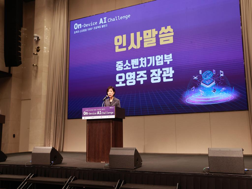 On-Device AI Challenge Launch Ceremony