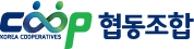 coop 협동조합