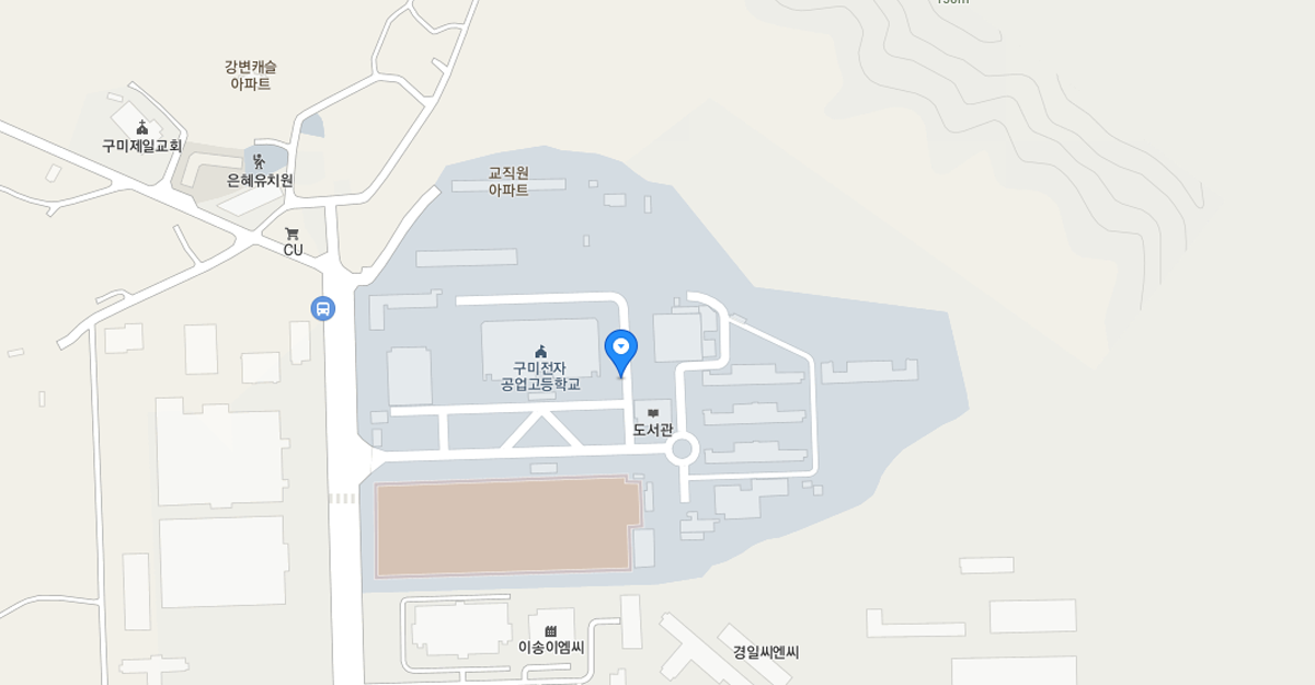 주소 : 경상북도 구미시 임수로 48번지 구미전자공업고등학교